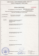 Certificado